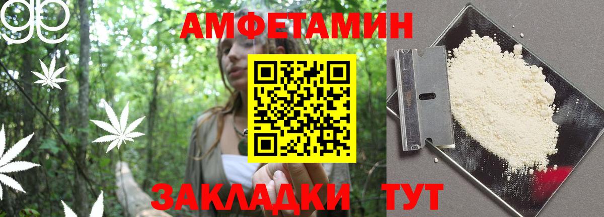 АМФЕТАМИН  Красноярск  АМФ 98% 