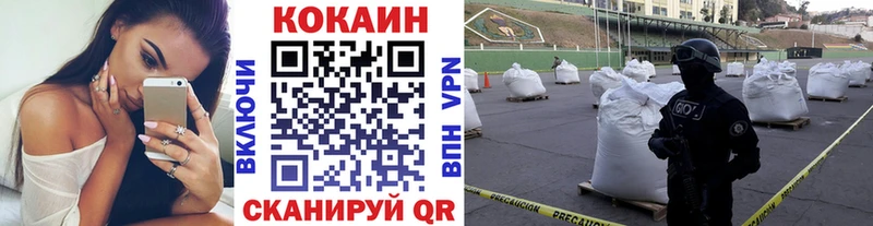 Cocaine VHQ  Красноярск 