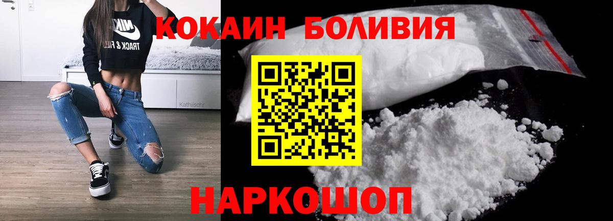 ЛЁД  Ляпка  Красноярск  А ПВП  Вход с VPN  Марки ЛСД  МЕФ  КОКАИН 