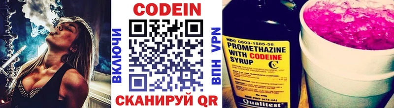 цены наркотик  Красноярск  Codein Purple Drank 