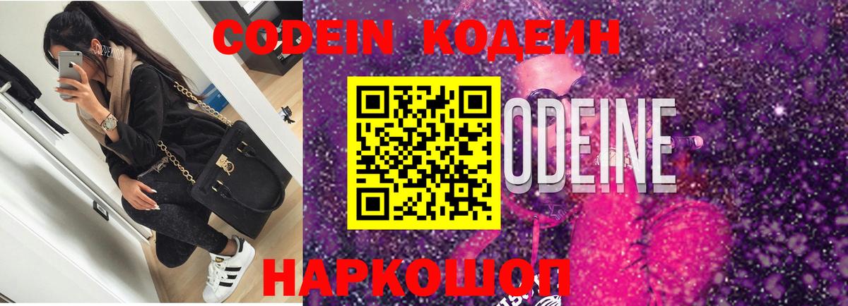 Кокаин  Экстази  МЕФ   ГАШ  Красноярск  Вход с VPN  Канабис 