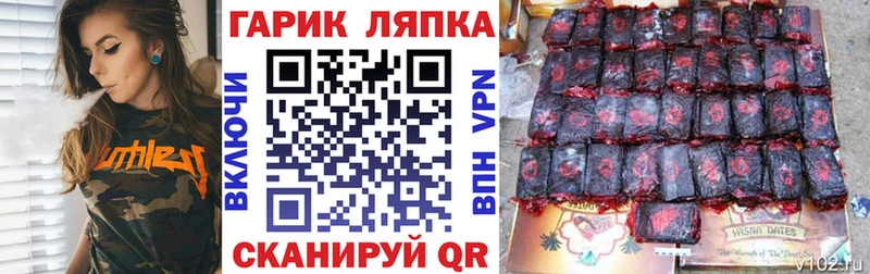 ГАШ 40% ТГК  Красноярск 