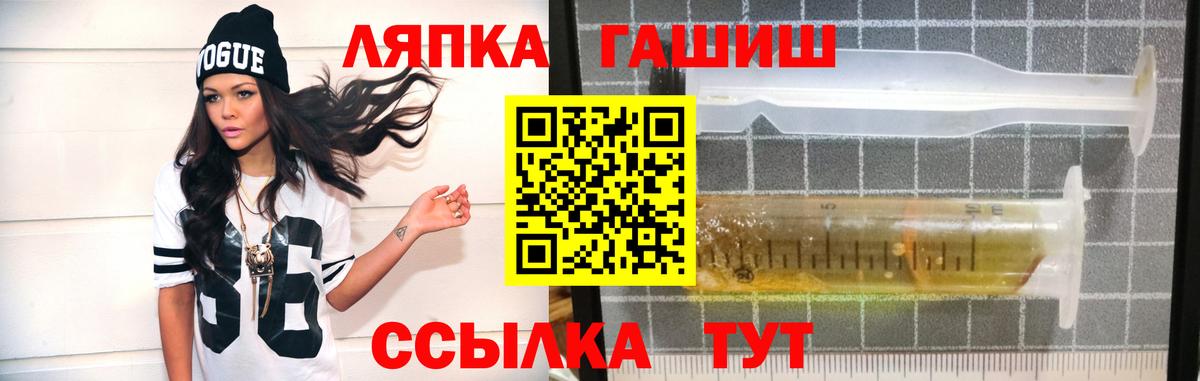 Гашиш Cannabis  ГАШИШ hashish  Красноярск 