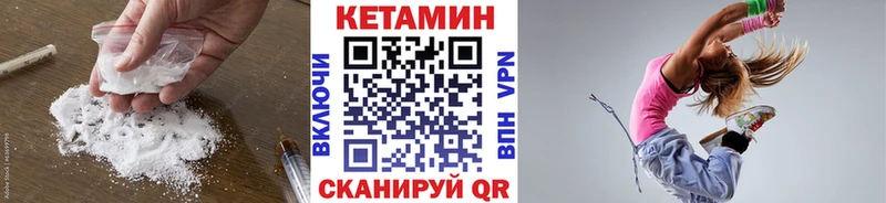 Кетамин VHQ  мега зеркало  Красноярск  хочу наркоту 