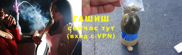 крисы Братск