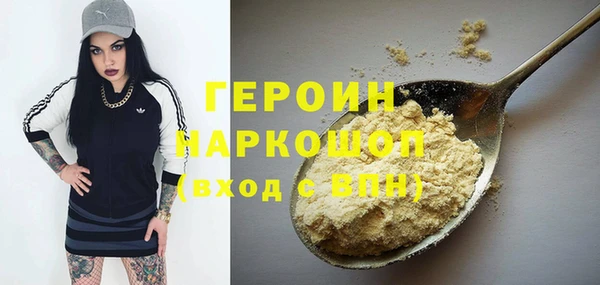 гидра Абдулино