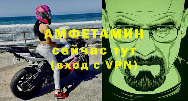 первитин Абинск