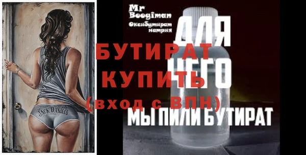 шишки Красноперекопск