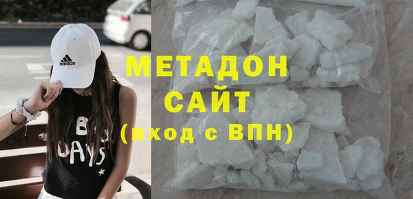 молекула духа Краснослободск
