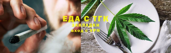 альфа пвп VHQ Великий Новгород