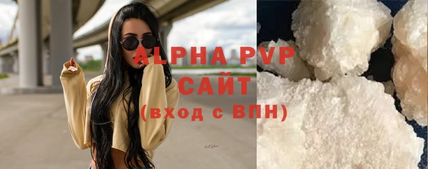 альфа пвп VHQ Великий Новгород