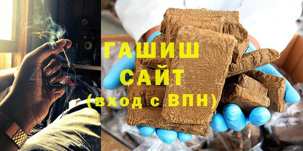 молекула духа Краснослободск