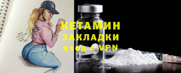 шишки Красноперекопск