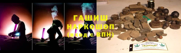 шишки Красноперекопск