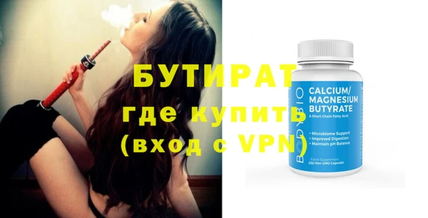 молекула духа Краснослободск