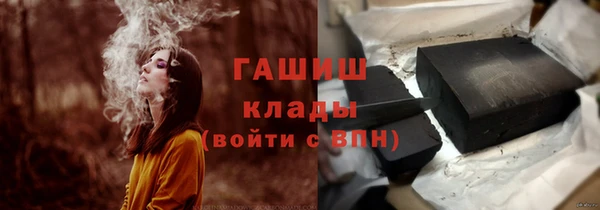 шишки Красноперекопск