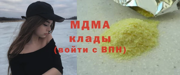 шишки Красноперекопск