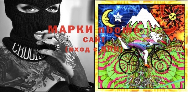 шишки Красноперекопск