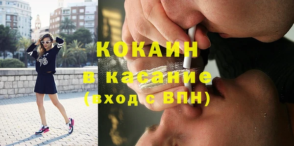 шишки Красноперекопск