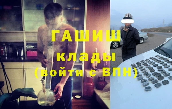 гашишное масло Куйбышев