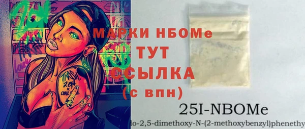 альфа пвп VHQ Великий Новгород
