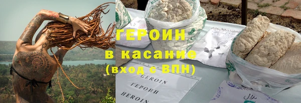 гашишное масло Куйбышев