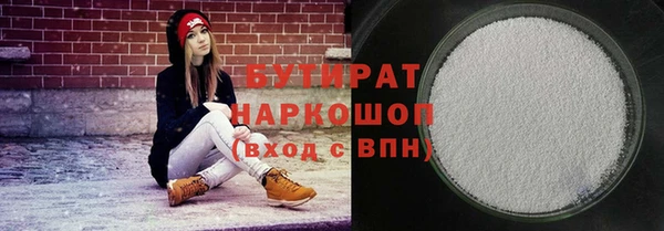молекула духа Краснослободск