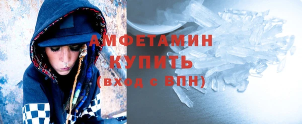 шишки Красноперекопск