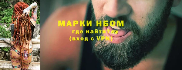 кокаин колумбия Кулебаки