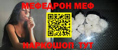 стаф Гай