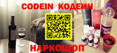 стаф Гай