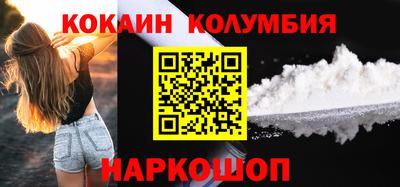 мефедрон VHQ Балаково