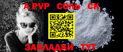 стаф Гатчина