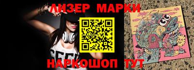 мефедрон VHQ Балаково