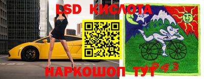 мефедрон VHQ Балаково