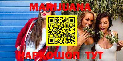 мефедрон VHQ Балаково