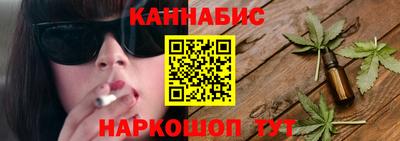 мефедрон VHQ Балаково