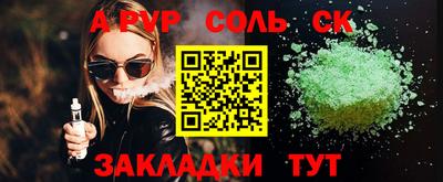 стаф Гай