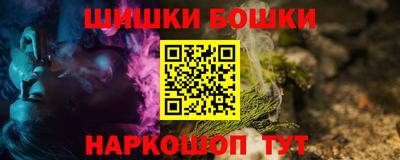 ПСИЛОЦИБИНОВЫЕ ГРИБЫ Гусиноозёрск