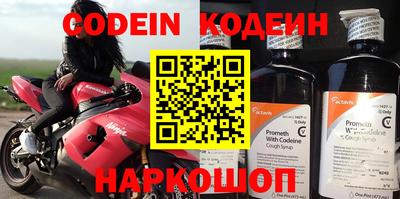 мяу мяу кристалл Балашиха