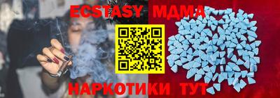стаф Гай