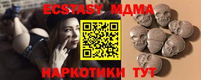стаф Гатчина