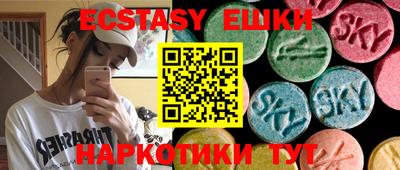 стаф Гай