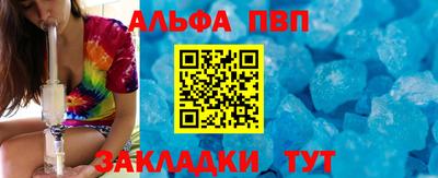 стаф Гай