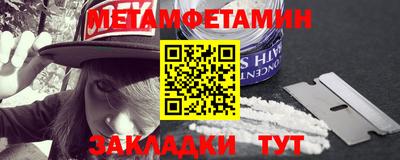 мефедрон VHQ Балаково