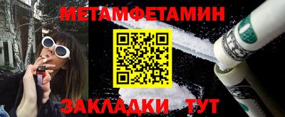 мефедрон мука Азнакаево