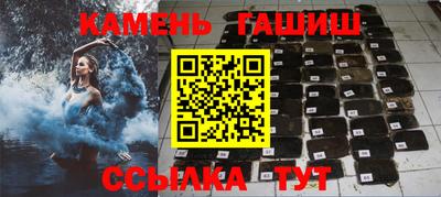 стаф Гатчина