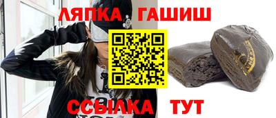 шишки Балахна