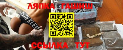 шишки Балахна